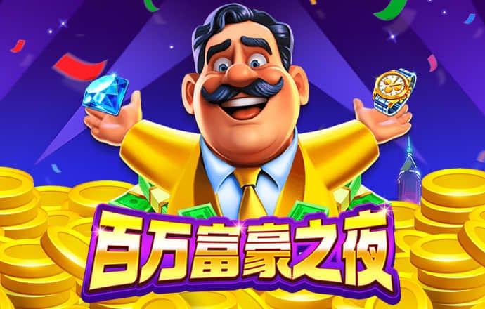 澳门金牛版论坛网站
